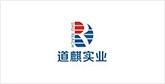 江汉石油管理局客户展示